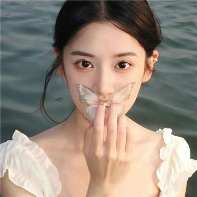 新鲜